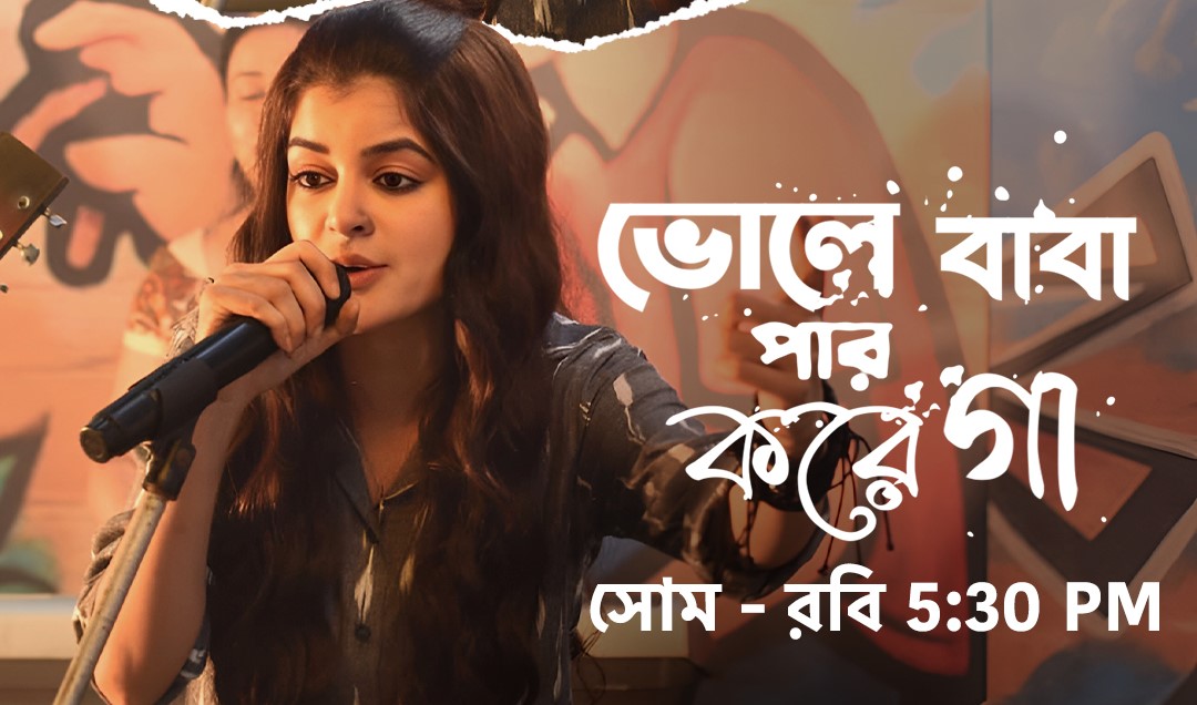 Actress Madhumita Sarcar's voice is hotly debated