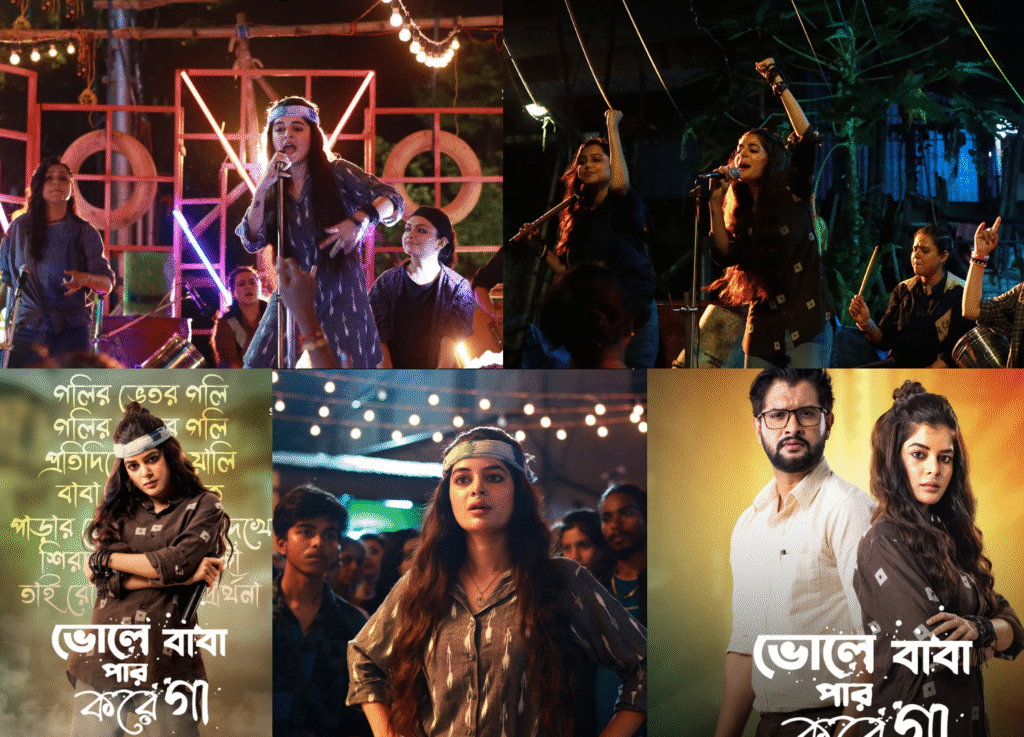 ‘ভোলে বাবা পার করেগা’- Madhumita Sarcar