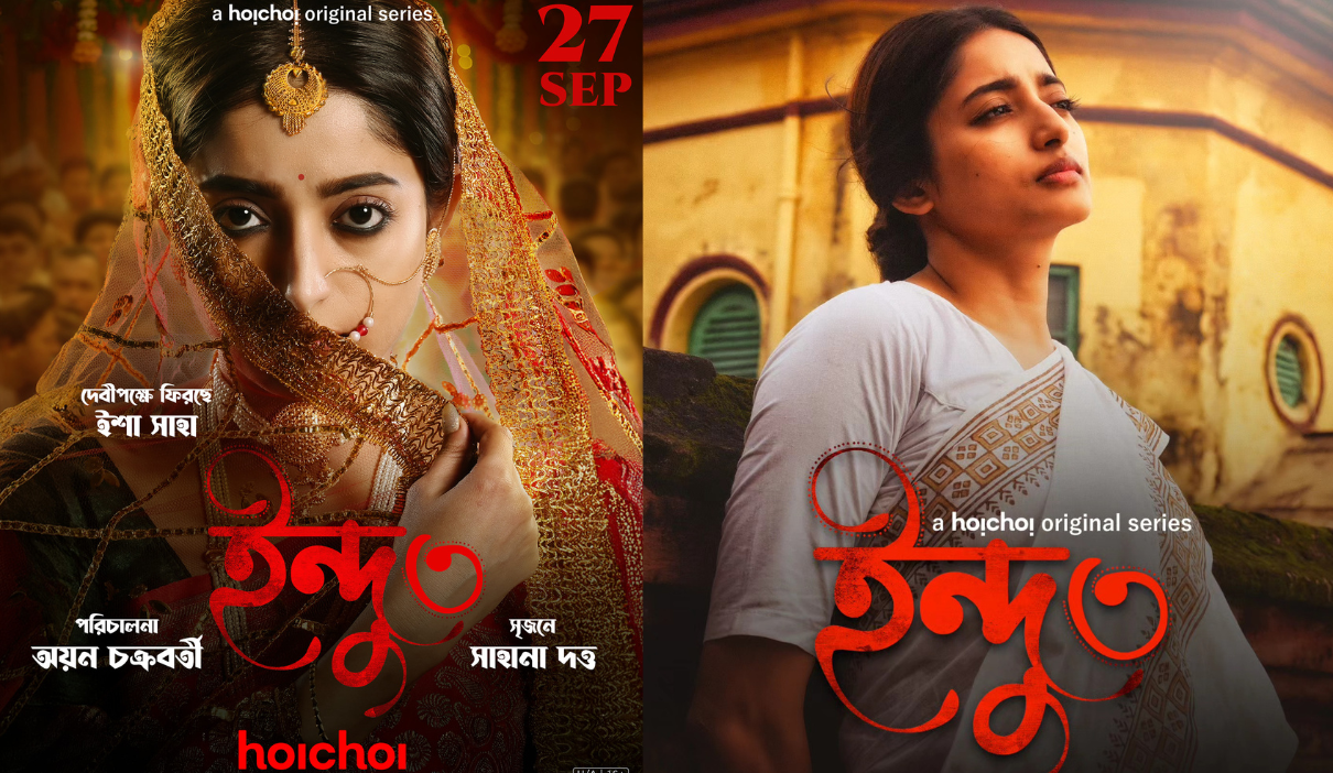 'Indu 3' is coming with a bang, mystery-thriller final chapter