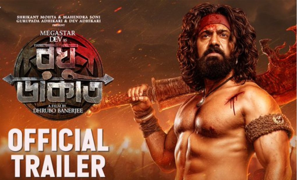 Raghu Dakat starring Dev, Idhika Pal, Sohini Sarkar released after three years of waiting