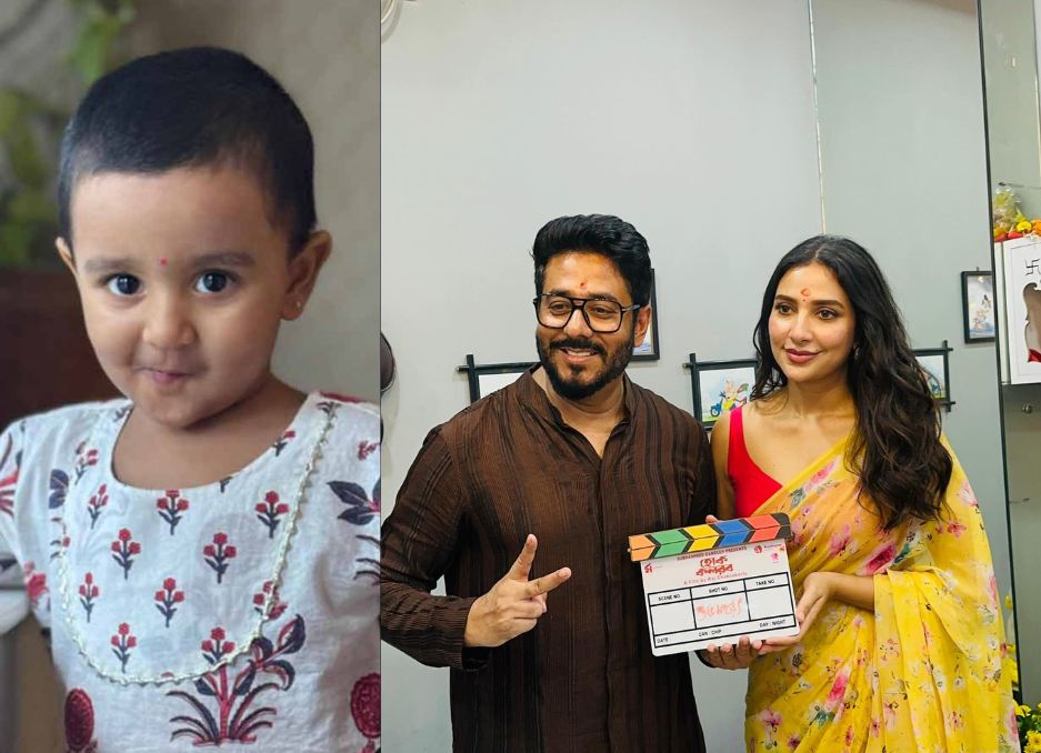 শুভশ্রী গঙ্গোপাধ্যায়