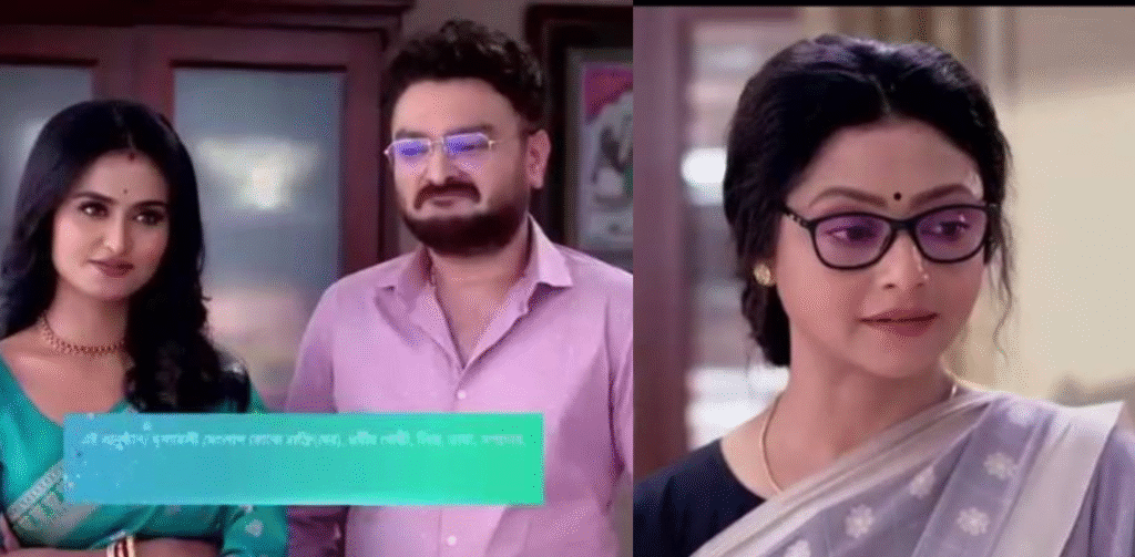 Chirosokha serial ending?