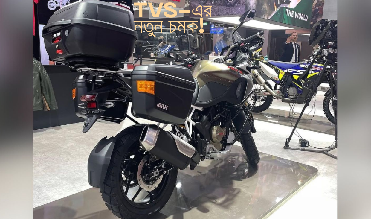 TVS Apache RTX 300 coming soon : TVS new bike 2025 : TVS Apache specifications