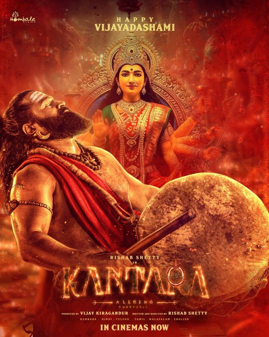 Kantara Chapter One review in Bengali